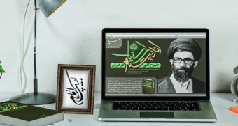 مسابقه کتاب‌خوانی با محوریت کتاب طرح کلی اندیشه اسلامی در قرآن