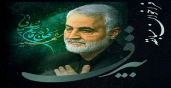 فراخوان مسابقه بیرق